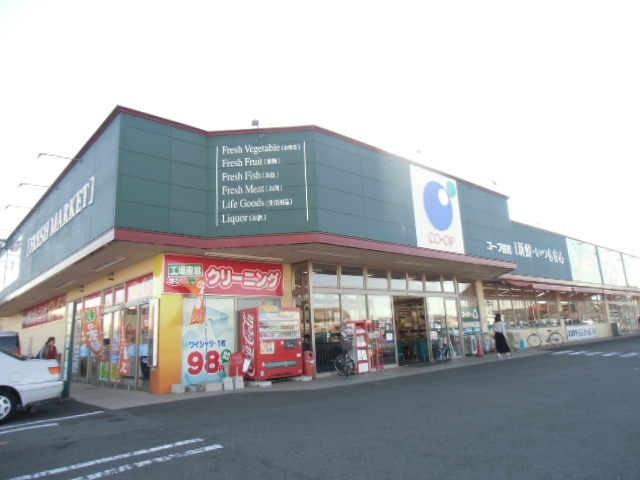 スーパー　コープ住吉（スーパー）まで1445m