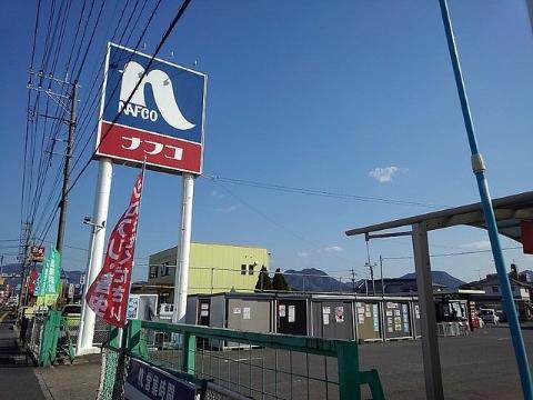 その他　ホームプラザナフコ宇佐店（その他）まで800m