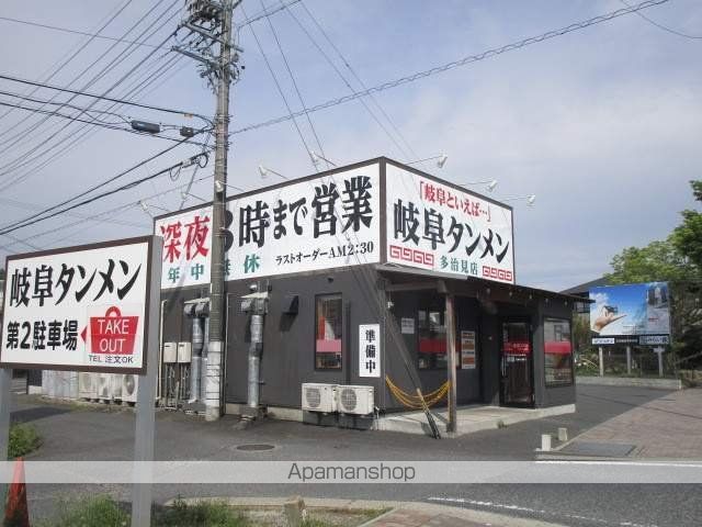 クレール メゾンの周辺写真