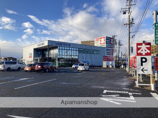 その他　三洋堂書店 穂積店（その他）まで910m