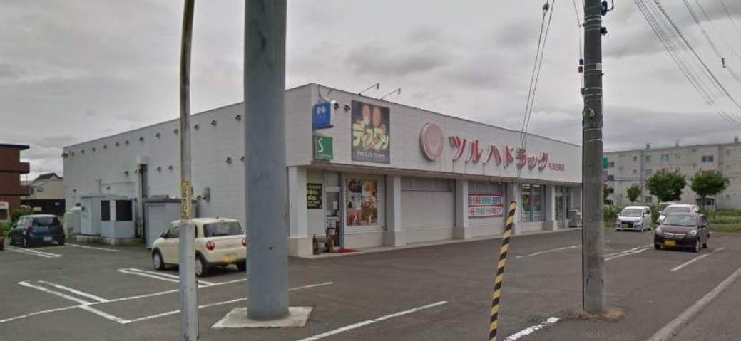 スーパー　ツルハドラッグ（スーパー）まで71m
