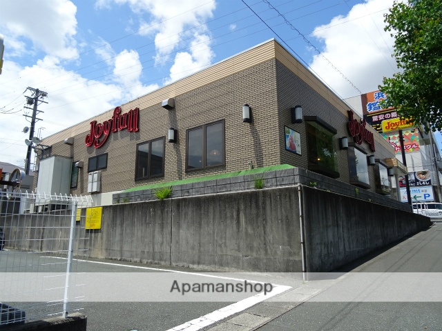 飲食店　ジョイフル浜松半田店（飲食店）まで577m