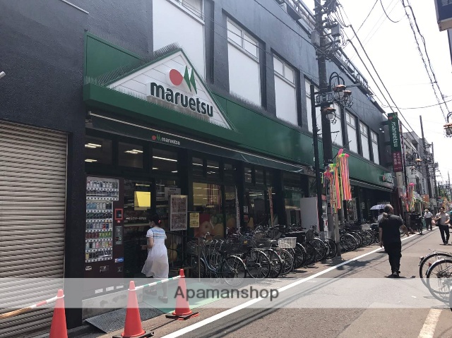 スーパー　マルエツ（スーパー）まで495m