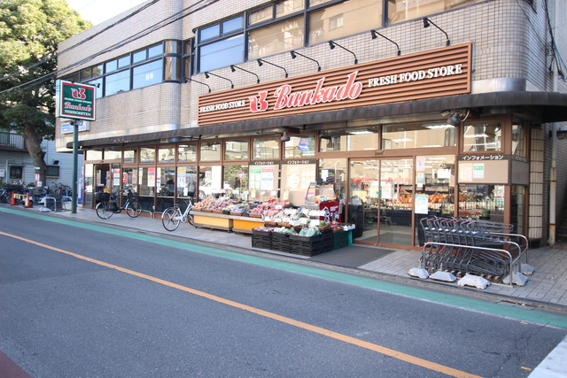 スーパー　スーパー文化堂西大井店（スーパー）まで367m