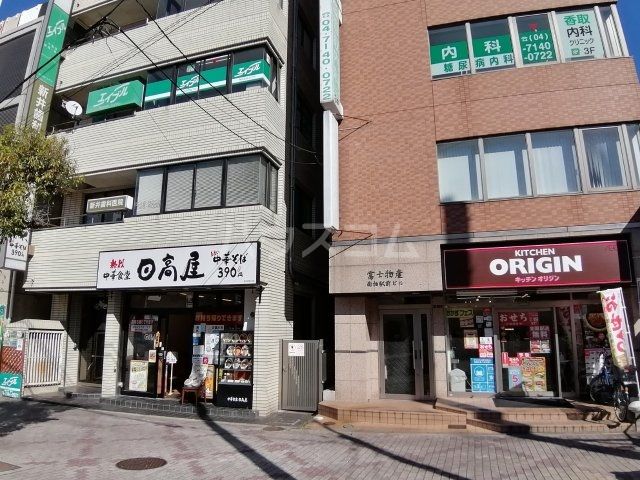 飲食店　日高屋 南柏西口店（飲食店）まで2355m