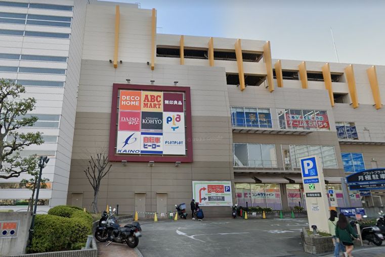 スーパー　KOHYO(コーヨー) 堺店（スーパー）まで440m