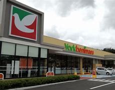 スーパー　ヨークベニマル塩釜店（スーパー）まで1886m