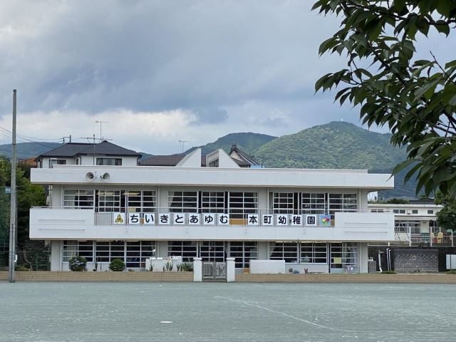 幼稚園・保育園　本町幼稚園（幼稚園・保育園）まで350m