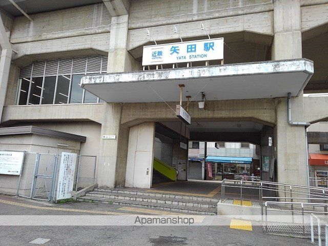 その他　近鉄矢田駅（その他）まで400m