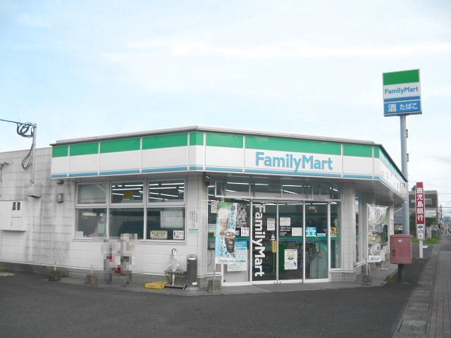 コンビニ　ファミリーマート指宿大牟礼店（コンビニ）まで850m