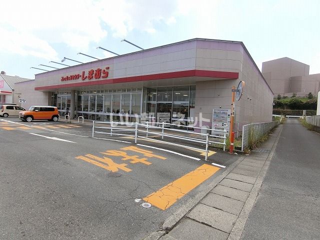その他　しまむら上津部田店（その他）まで424m