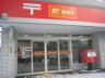 郵便局　札幌美香保郵便局（郵便局）まで1208m