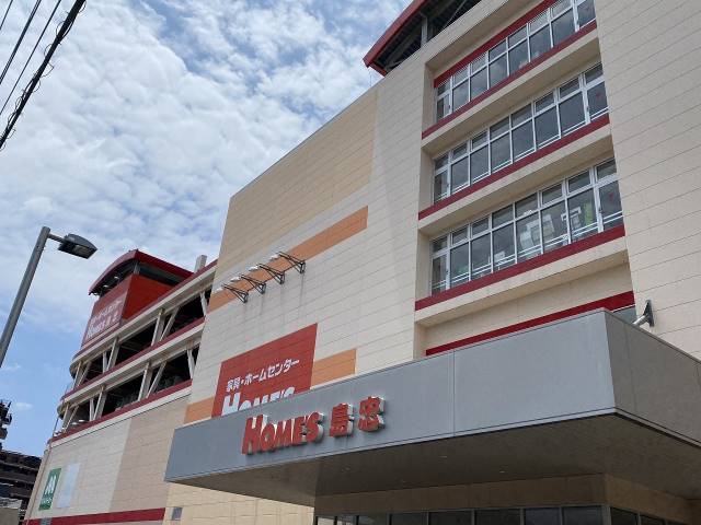 その他　島忠ホームズ大和店（その他）まで1179m