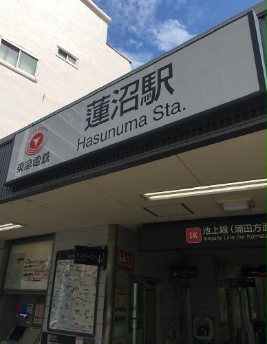 その他　最寄り駅