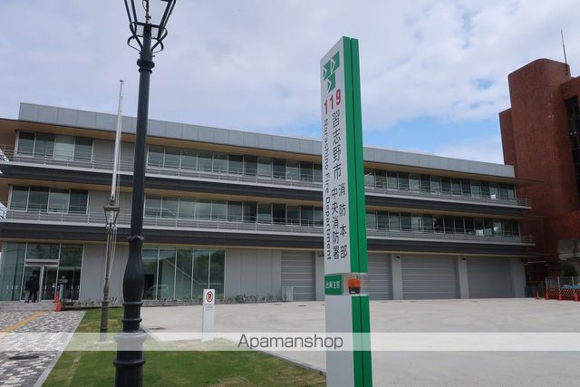 その他　習志野消防署（その他）まで445m