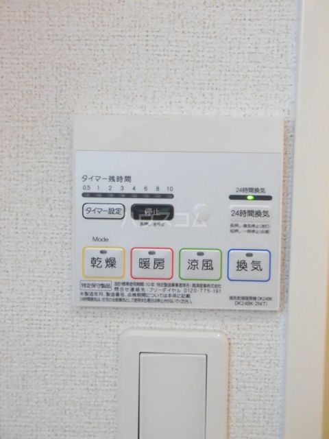 ラビエール_その他_4