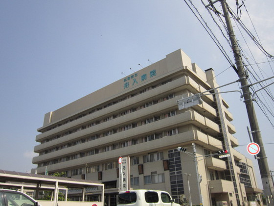 病院　広島市立舟入病院（病院）まで996m