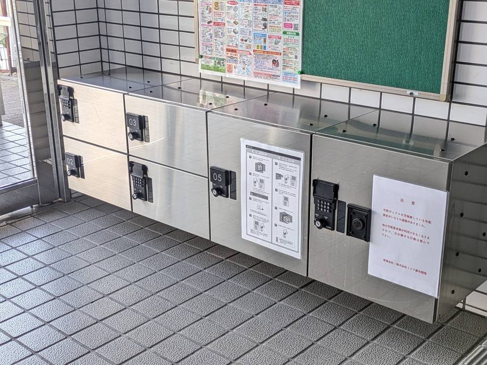 エントランス　宅配ボックス