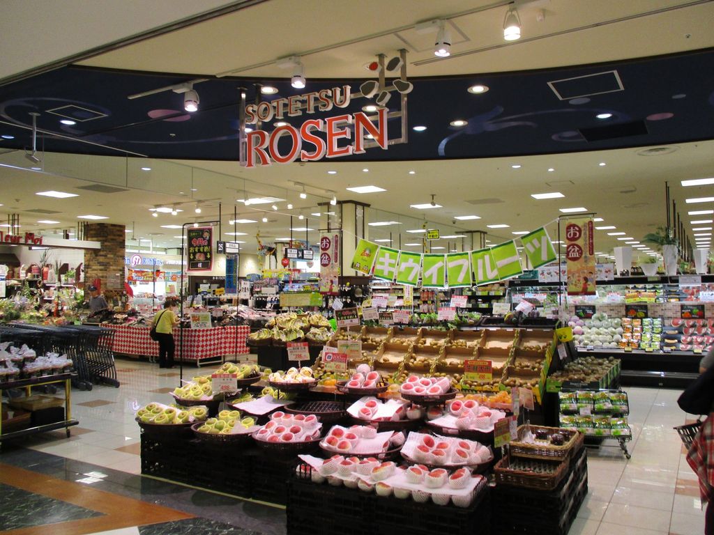 スーパー　そうてつローゼン鶴ヶ峰店（スーパー）まで140m