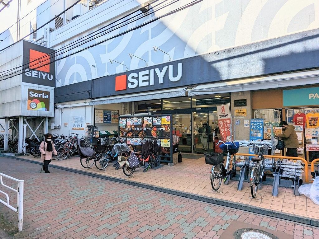 スーパー　西友鶴ケ峰店（スーパー）まで200m