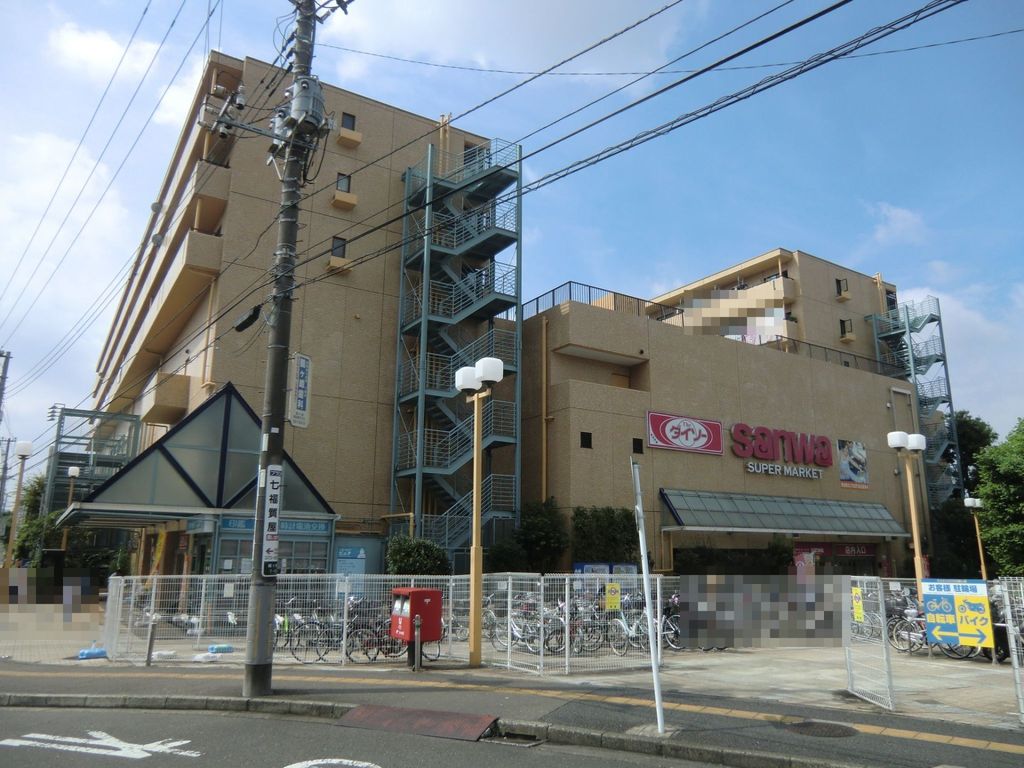 スーパー　sanwa鶴ヶ峰店（スーパー）まで430m