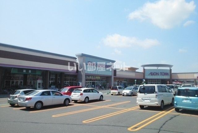 ショッピングセンター　イオンタウン佐沼（ショッピングセンター）まで250m