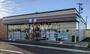 コンビニ　セブンイレブン 木更津瓜倉店（コンビニ）まで277m