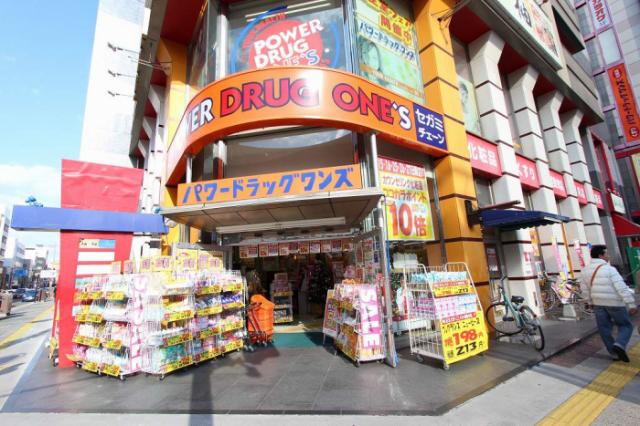 ドラックストア　パワードラッグワンズ瓦町店（ドラッグストア）まで386m