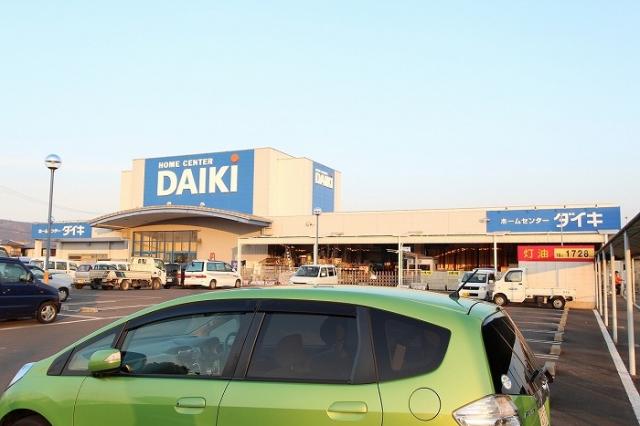 ホームセンター　ダイキ上福岡店（ホームセンター）まで2076m