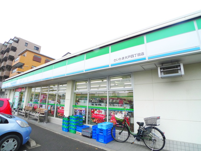 コンビニ　ファミリーマート（コンビニ）まで260m