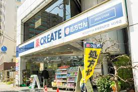 ドラックストア　クリエイトSD(エス・ディー) 新宿若松町店（ドラッグストア）まで76m