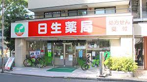 ドラックストア　日生薬局牛込店（ドラッグストア）まで269m