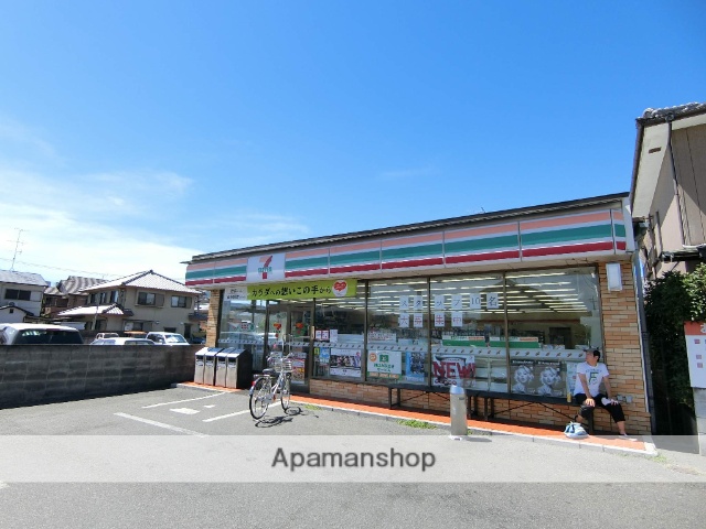 コンビニ　セブンイレブン（コンビニ）まで175m