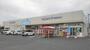 ドラックストア　ウエルシア鹿嶋宮津台店（ドラッグストア）まで210m