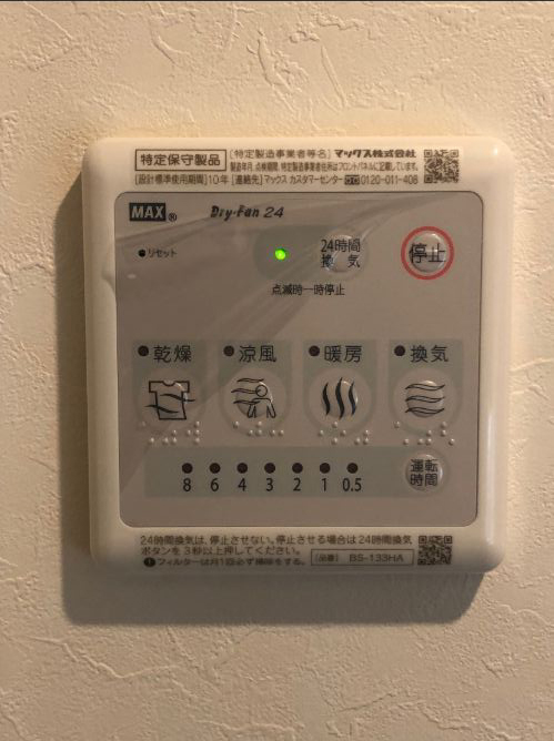 その他設備　★その他の設備★