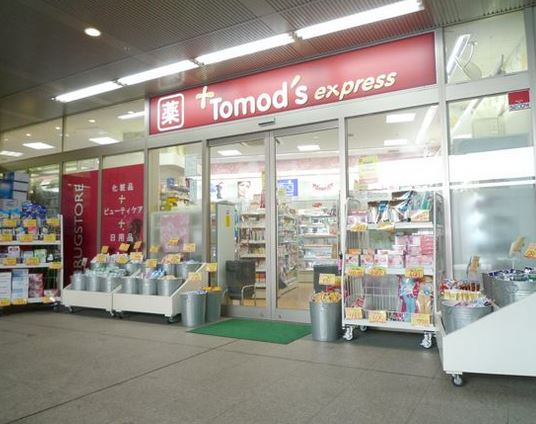 ドラックストア　トモズThinkPark店（ドラッグストア）まで493m