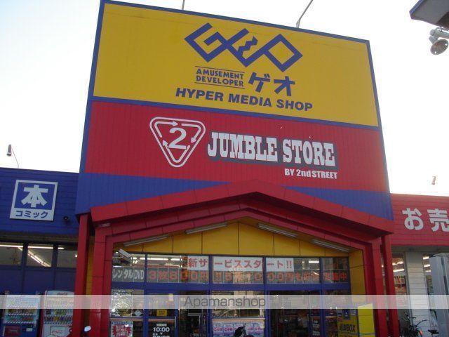 その他　ゲオ丸亀南店（その他）まで983m