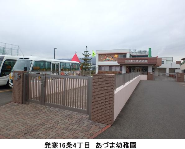 幼稚園・保育園　あづま幼稚園（幼稚園・保育園）まで609m