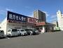 ドラックストア　ドラッグストアmac川西店（ドラッグストア）まで280m