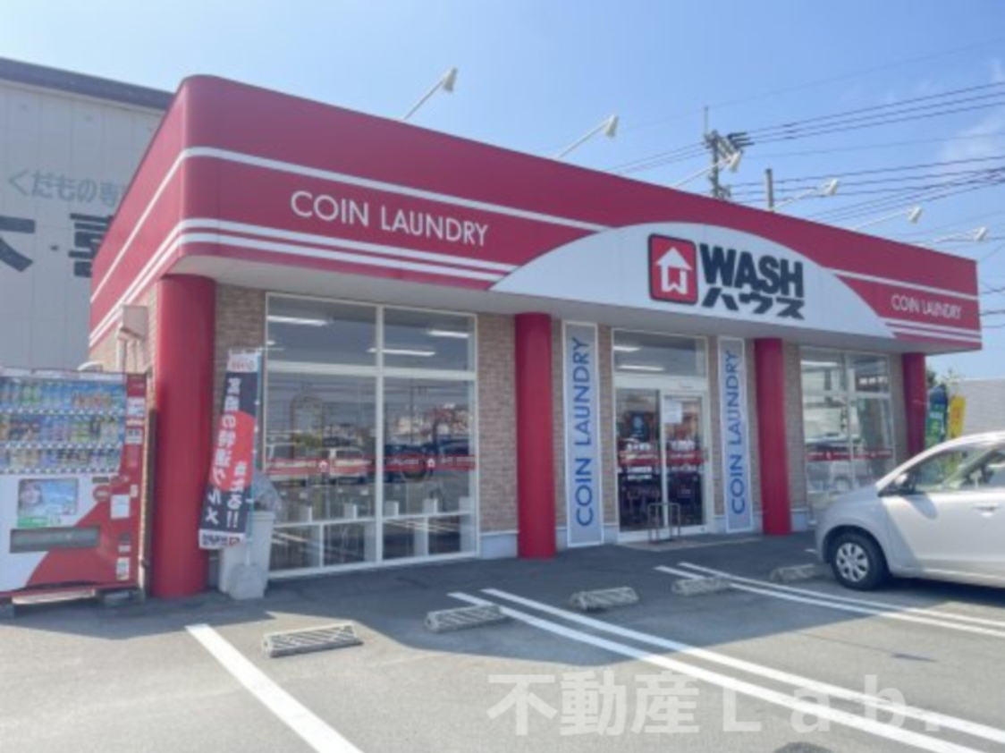 その他　WASHハウス ダイレックス宇土店（その他）まで693m