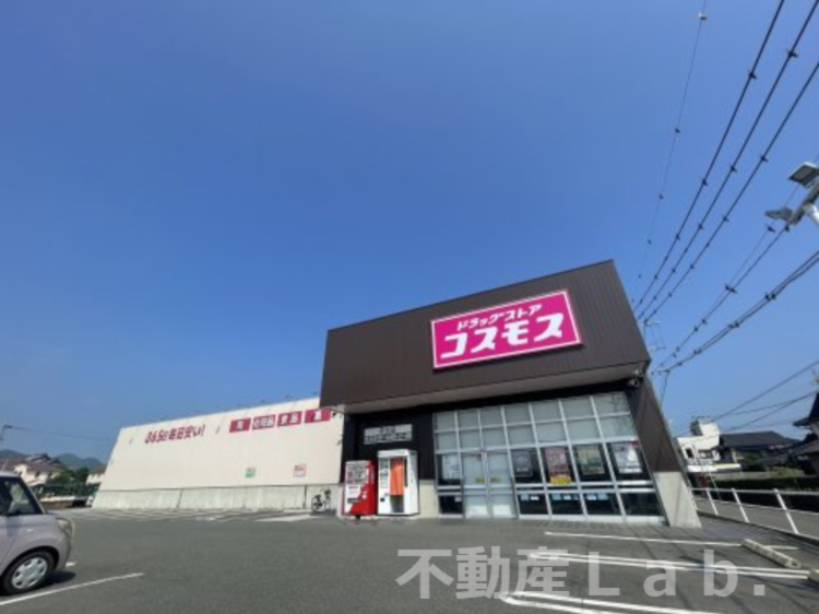 ドラックストア　ドラッグストアコスモス 宇土店（ドラッグストア）まで909m