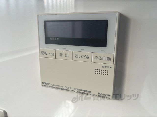 その他設備　給湯器リモコン