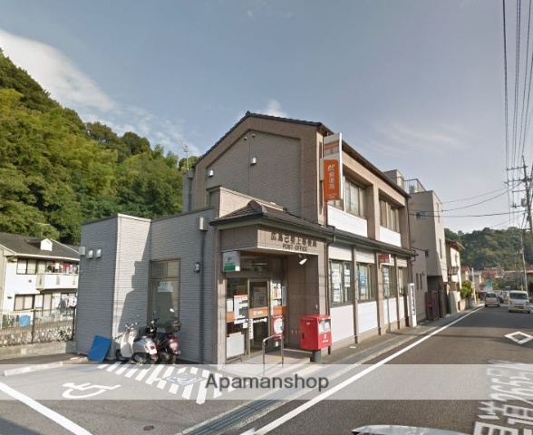 郵便局　広島己斐上郵便局（郵便局）まで268m