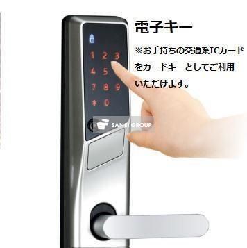 セキュリティ　イメージ