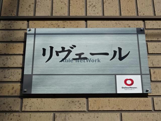 その他　その他