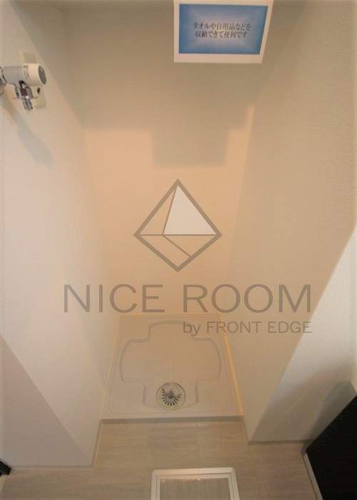 その他設備　アーバネックス谷町　洗濯パン