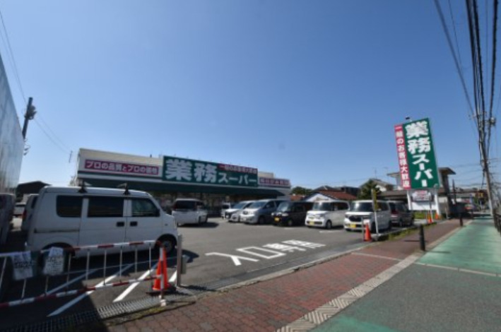 スーパー　業務スーパー 泉大津店（スーパー）まで718m