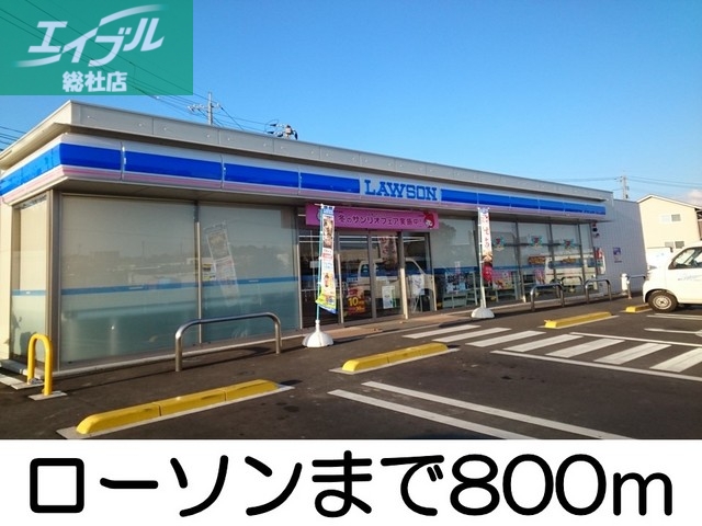 コンビニ　ローソン鴨方店（コンビニ）まで800m