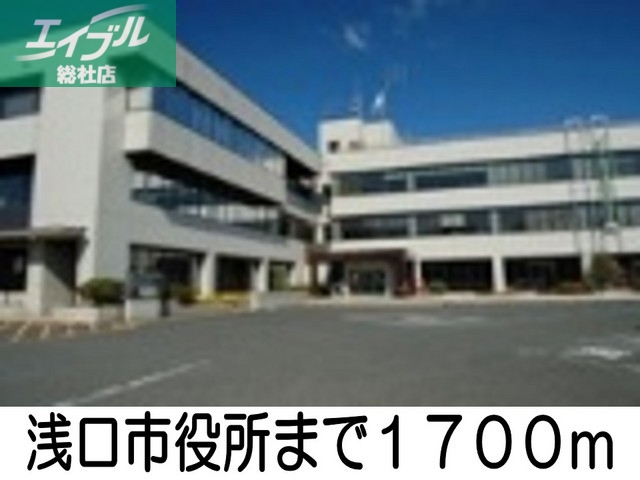 役所　浅口市役所（役所）まで1700m
