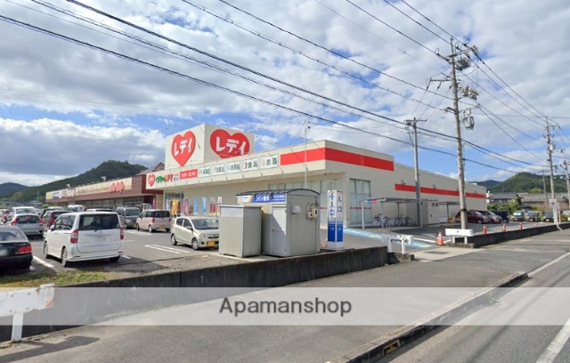 その他　くすりのレデイ 鴨方店（その他）まで1388m
